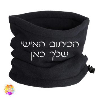 חם-צוואר-שחור-עם-הדפסה