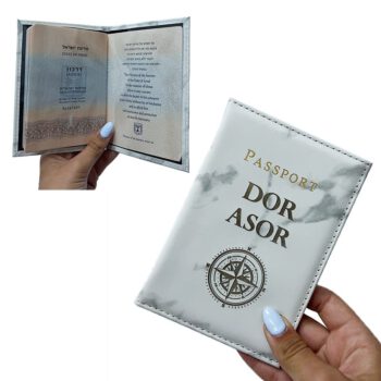 כיסוי לדרכון עם חריטה אישית צבע לבן שיש תמונת מוצר