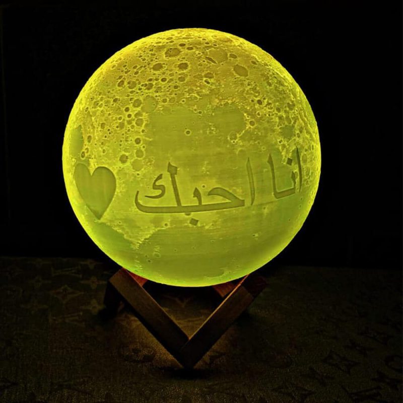 מנורת ירח בכיתוב ערבית