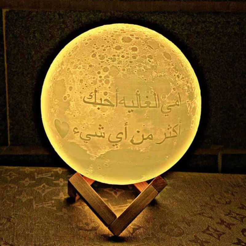מנורת ירח תלת מימד בערבית