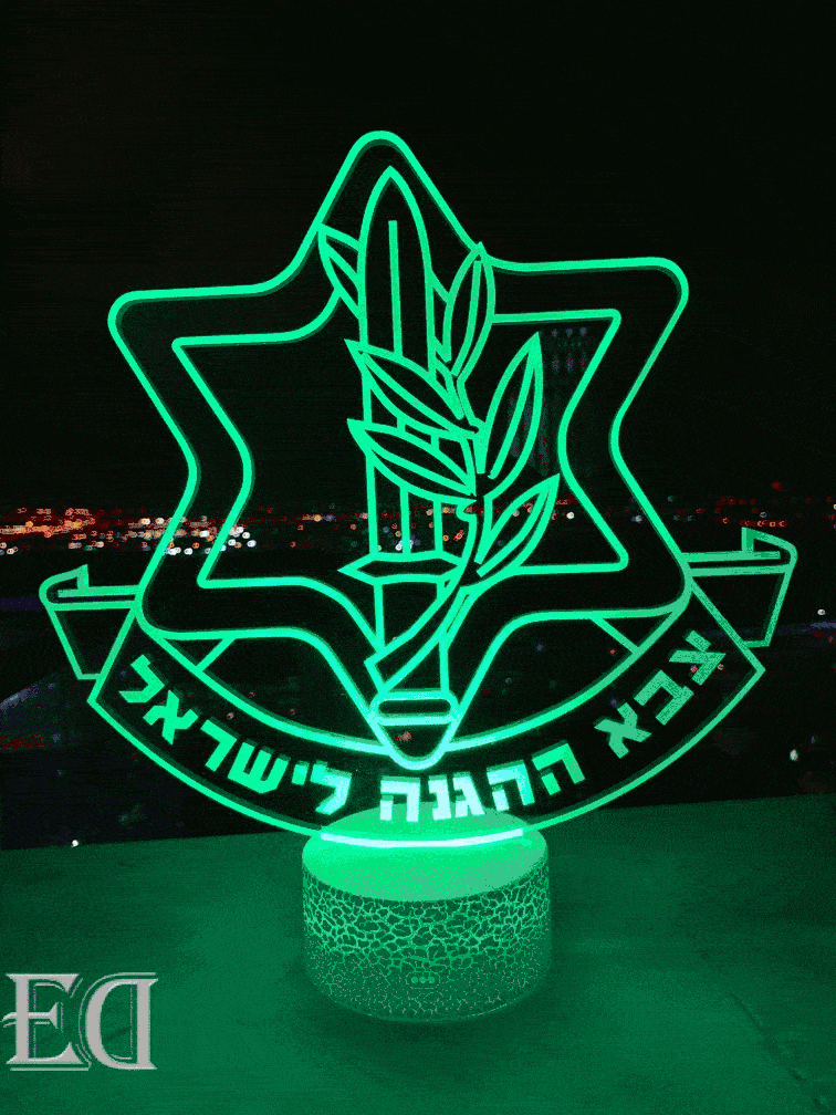 מנורת לילה למפקד מתנה סמל צהל-4
