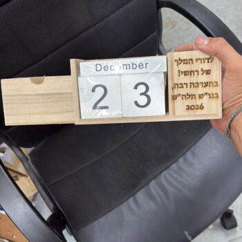 מעמד קלנדר תאריכון עם חריטה