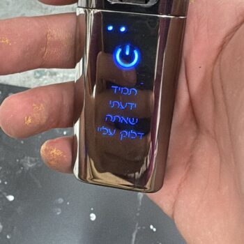 מצית לד שחורה עם חריטה תמיד ידעתי שאתה דלוק עלי