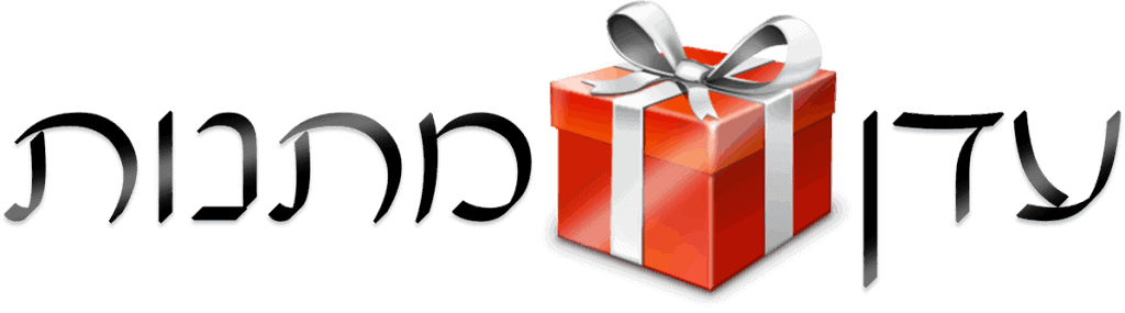 עדן-מתנות-לוגו (1)