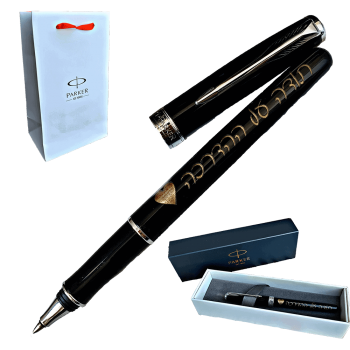 עט שחור זהב פרקר עם חריטה-2